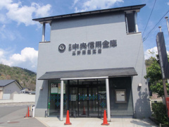 京都中央信用金庫二軒茶屋支店