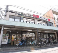 【閉店】ほていや