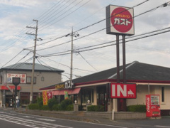 ガスト雄琴店