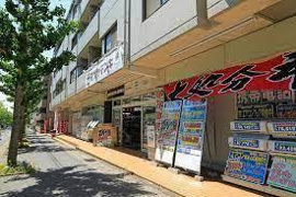 マツヤデンキ北山店