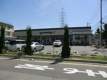 グルメシティ尼崎大庄店の画像2