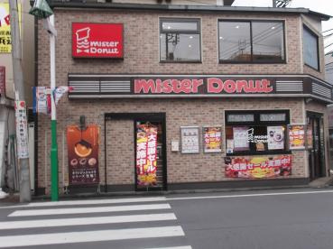 ミスタードーナツ 京急杉田駅前ショップ情報ページ 横浜 湘南 横須賀の賃貸情報ならウスイホーム