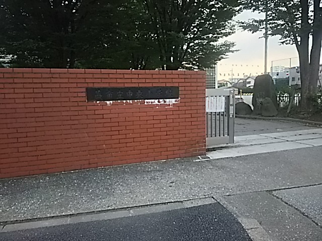 蕨市立中央小学校