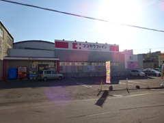 ココカラファイン 奥沢店