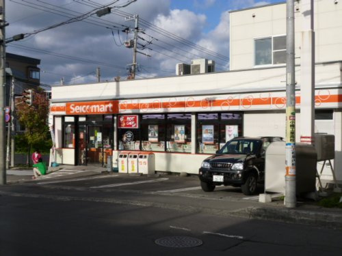 セイコーマート小樽最上店