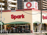 スパーク浜田店