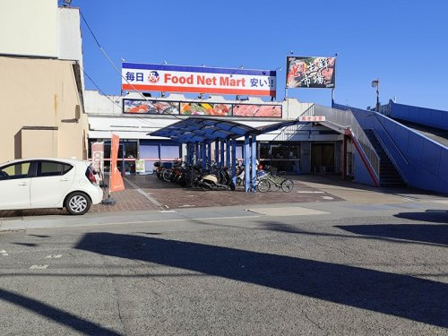 フードネットマート 高槻店