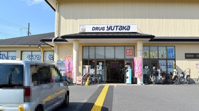 ドラッグユタカ宝ケ池店