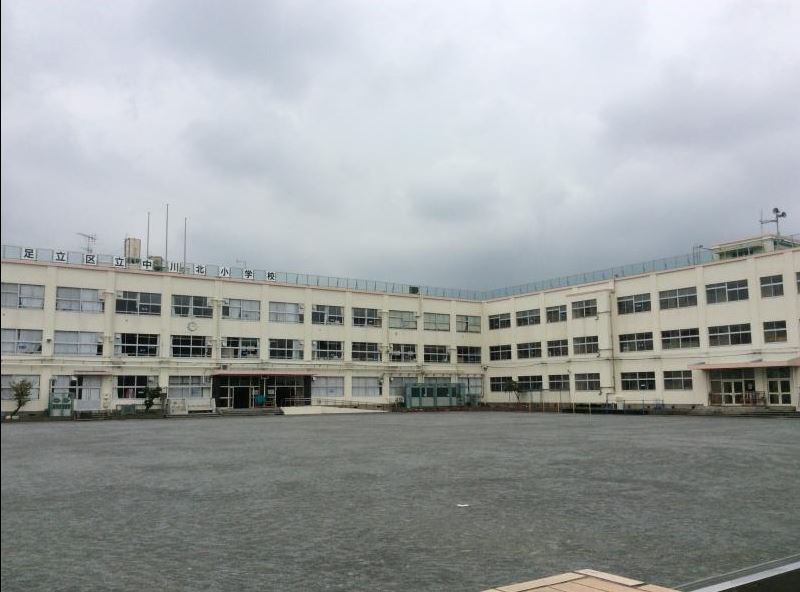 中川北小学校