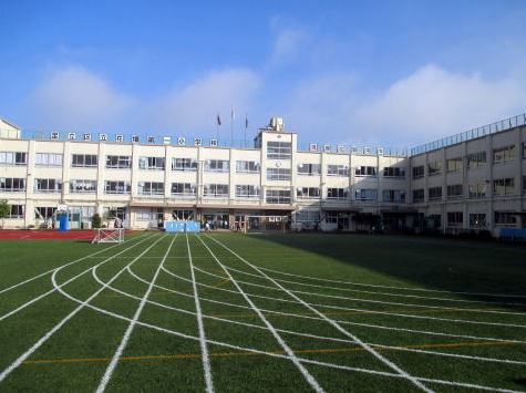 花畑第一小学校