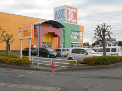 つくばショッピングセンターアッセ