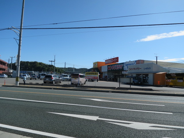 業務用スーパー一宮店