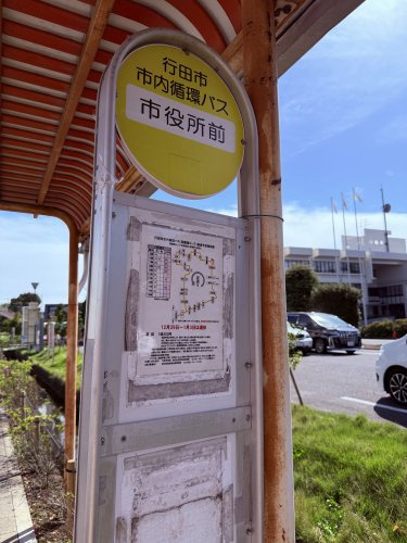 ＜バス停＞市役所前（吹上駅行き）