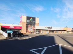 フレッセイ佐野店