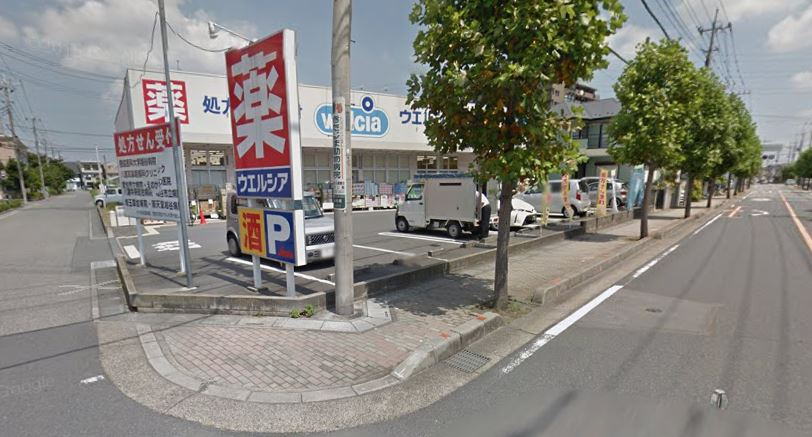 ウエルシア草加手代店