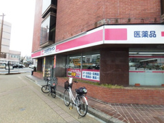 ココカラファイン新潟市役所前店