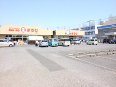 スーパーまるも 二の宮店