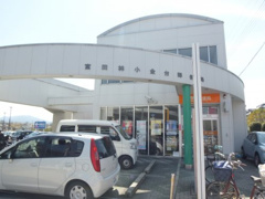 富田林小金台郵便局