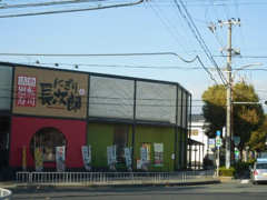 にぎり長次郎 富田林店
