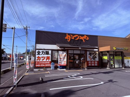 かつや行田桜町店