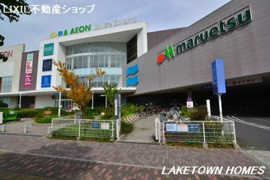 マルエツ 越谷レイクタウン店