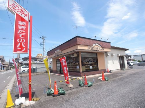 ハミングバート