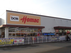 DCMホーマック　岩見沢東店