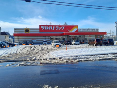 ツルハドラック　鉄北店