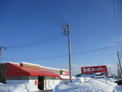 卸売スーパー岩見沢店