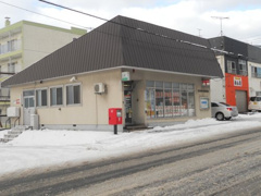 岩見沢日の出郵便局