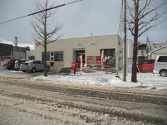 岩見沢六条郵便局