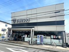 フレスコ梅津