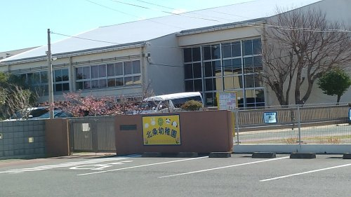 北条幼稚園