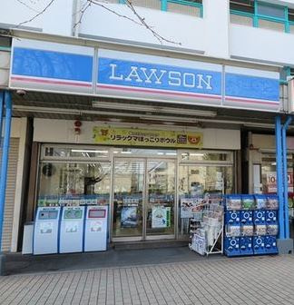 ローソン 辰巳団地店情報ページ 上野の不動産 賃貸は部屋市場