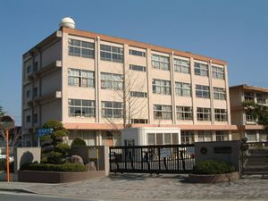 府中南小学校の画像1