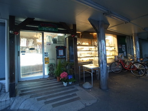 焼きたて工房　フランダースの画像1