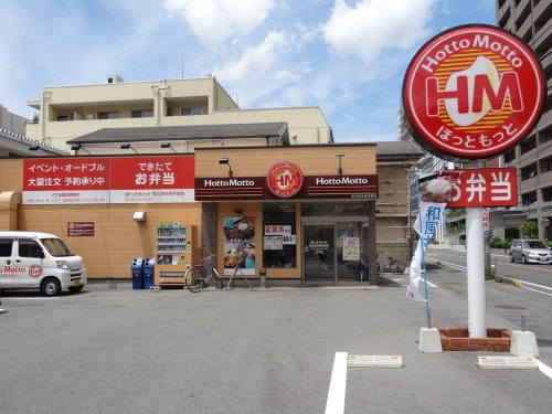 ゴールドクレスト 東広島市 竹原市の賃貸物件はハウスメイト東広島店