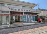 安芸府中郵便局