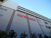 イトーヨーカドー　武蔵小金井店