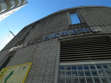 国分寺駅南口自転車駐車場の画像1