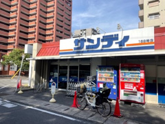 サンディ 京都梅津店