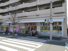 スギ薬局 西大路五条店