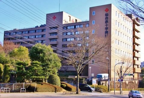日本赤十字社 仙台赤十字病院