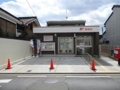 京都山ノ内郵便局