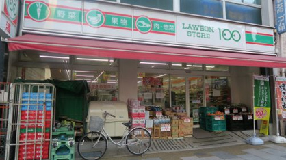 ローソンストア100 梅島駅前店情報ページ 上野 浅草の賃貸 売買 不動産情報はメイワ エステート