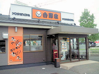 ゴールドクレスト 東広島市 竹原市の賃貸物件はハウスメイト東広島店