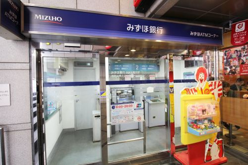 みずほ銀行 池尻大橋支店 池尻大橋北口出張所情報ページ 品川区 目黒区の中古マンション情報は株式会社vecs