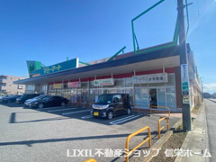 マミーマート 白岡店