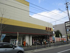 生鮮館なかむら 円町店
