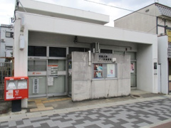 京都太秦一ノ井郵便局